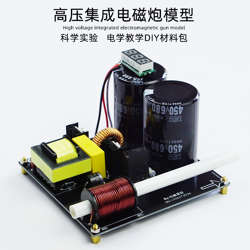 Science Hobby Kit - Kit kumparan DIY multi-tahap elektromagnetik terintegrasi