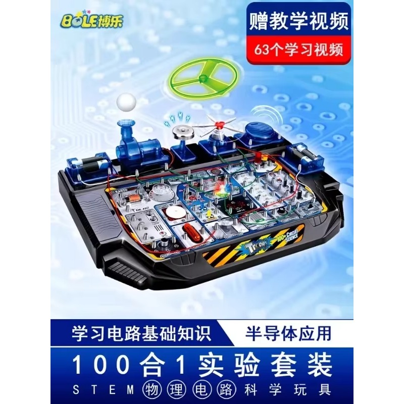 Satu set lengkap mainan puzzle - Science Toys ulasan dan harga