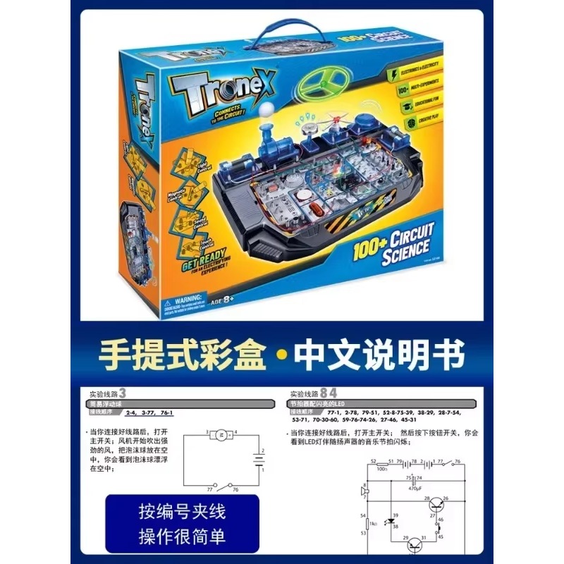 Satu set lengkap mainan puzzle - Science Toys ulasan dan harga